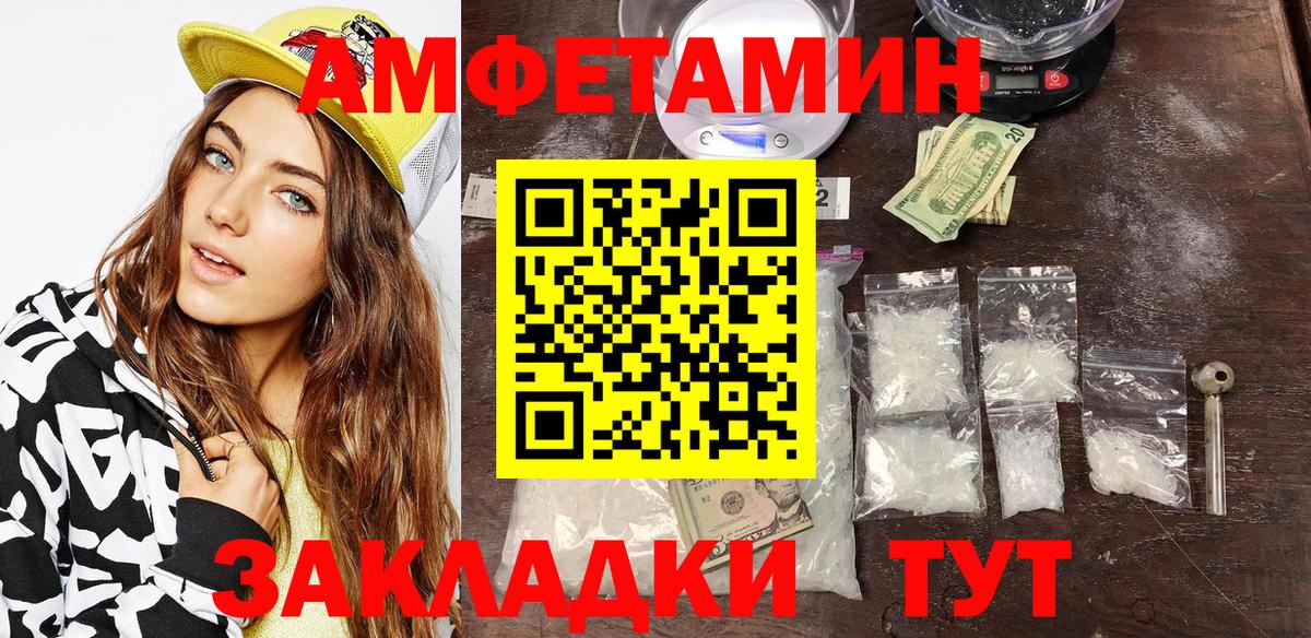 мориарти какой сайт  АМФ Розовый  Вход с VPN  Барабинск  Amphetamine  Amphetamine 