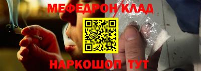 марки nbome Ипатово