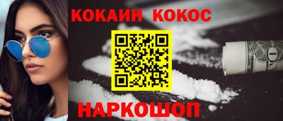 марки nbome Ирбит