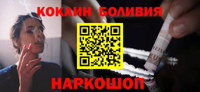 марки nbome Ипатово