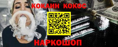 марки nbome Ирбит