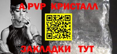 индика Изобильный