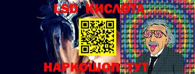 марки nbome Ипатово