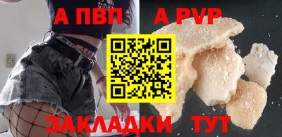 марки nbome Ипатово