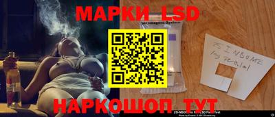 марки nbome Ирбит