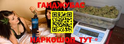марки nbome Ипатово