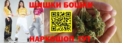 марки nbome Ипатово
