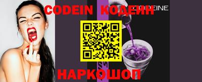 марки nbome Ирбит