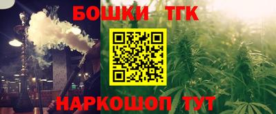 марки nbome Ипатово
