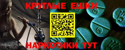 марки nbome Ипатово