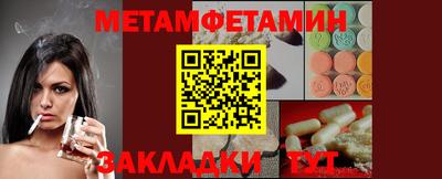 марки nbome Ипатово