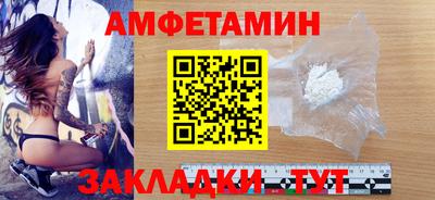 марки nbome Ипатово