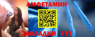 марки nbome Ирбит