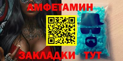 марки nbome Ипатово
