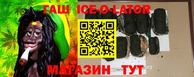 марки nbome Ипатово