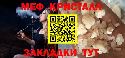 марки nbome Ипатово