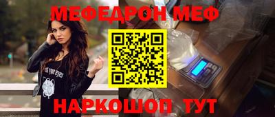 марки nbome Ирбит