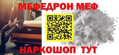 марки nbome Ипатово
