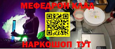 марки nbome Ипатово