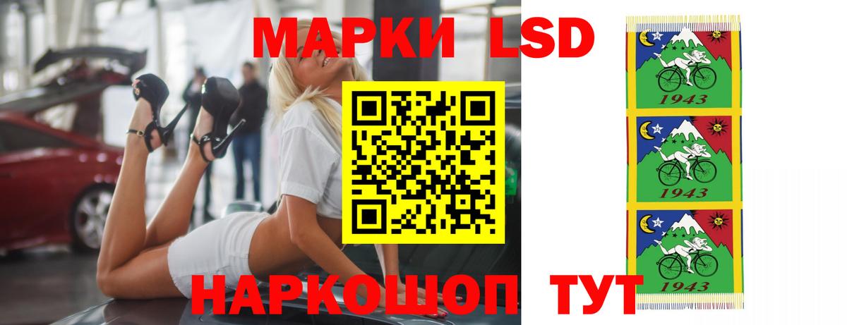 Лсд 25 экстази ecstasy  ЛСД экстази кислота  Барабинск  Вход с VPN 