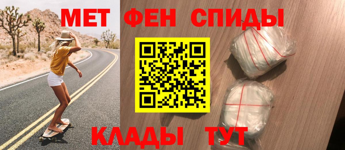 Барабинск  Метамфетамин  Вход с VPN  МЕТАМФЕТАМИН Декстрометамфетамин 99.9%  МЕТАМФЕТАМИН Декстрометамфетамин 99.9% 