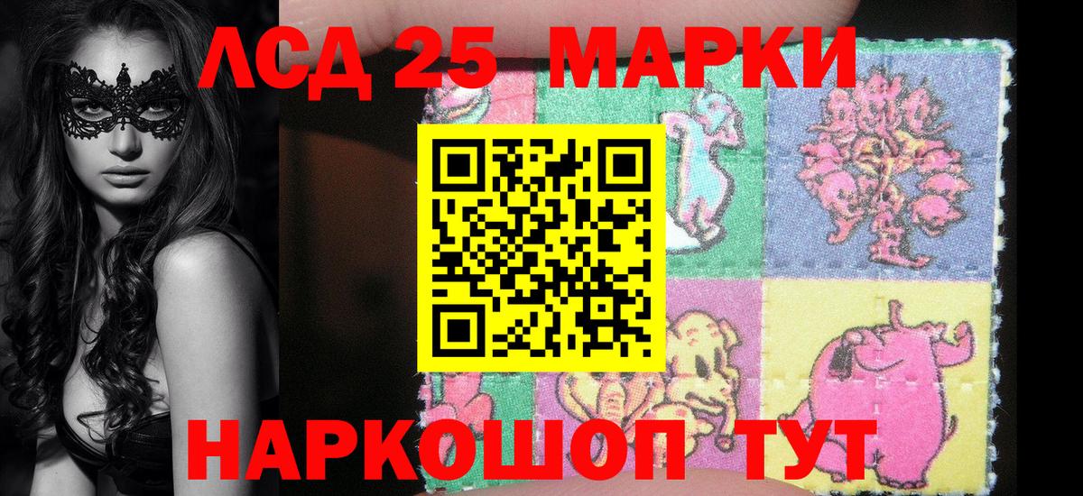 Барабинск  Марки N-bome 1500мкг  Вход с VPN 