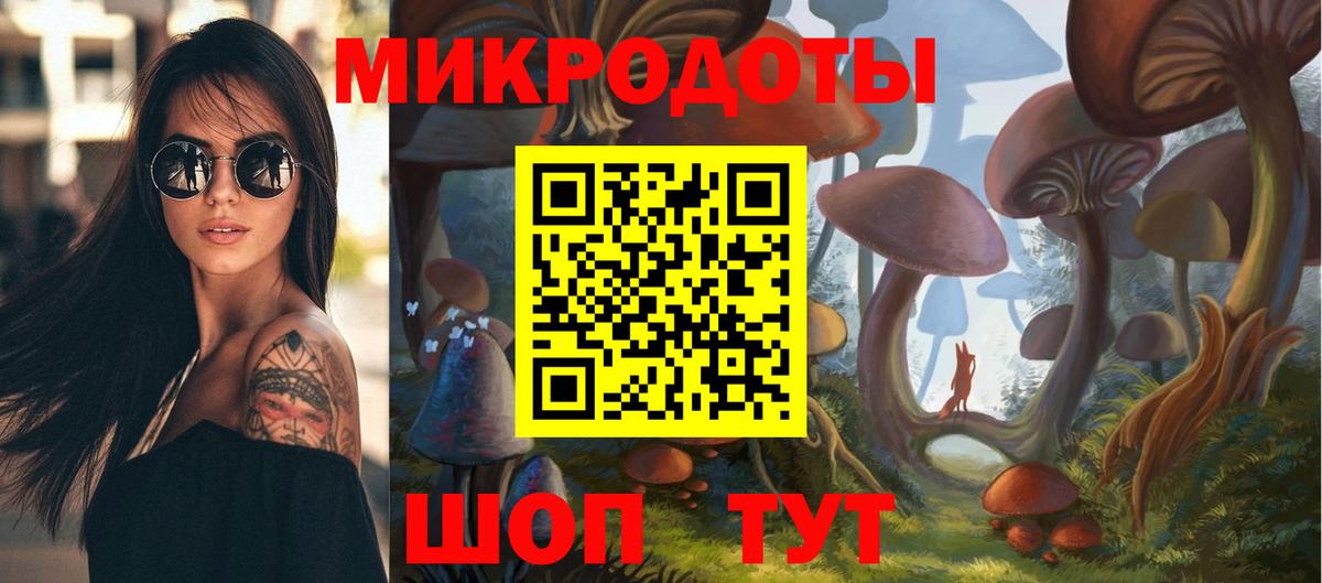 Псилоцибиновые грибы мухоморы  Вход с VPN  как найти наркотики  Барабинск 